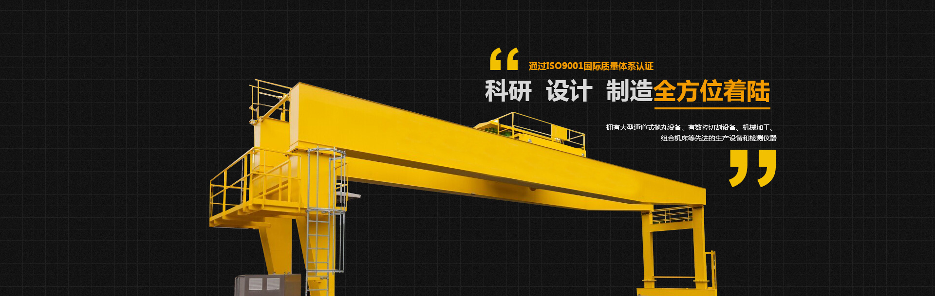 河南茄子视频黄片A国产重工制造有限公司